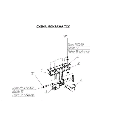 Фаркоп (ТСУ) для NISSAN Pathfinder (R51) 2004-2014 съемный шар на двух болтах 1.5тонны Босал